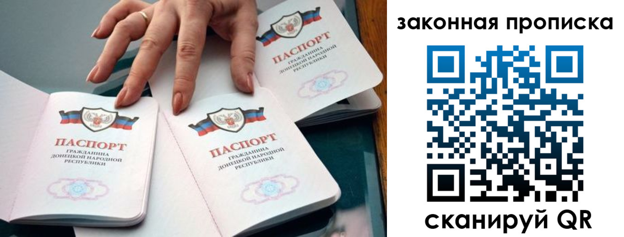 регистрация для дет. сада в Рыбинске